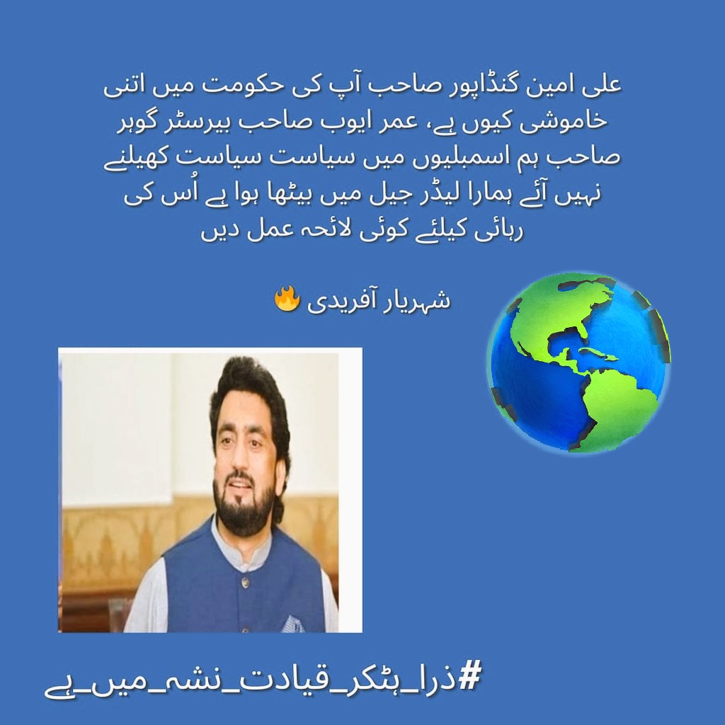 شہریارآفریدی بلکہ ٹھیک بات کر رہے ہیں #زراعة_شعرك_مجانا  #الاتحاد_الشباب  #itvnews #ذرا_ہٹکر_قیادت_نشہ_میں_ہے