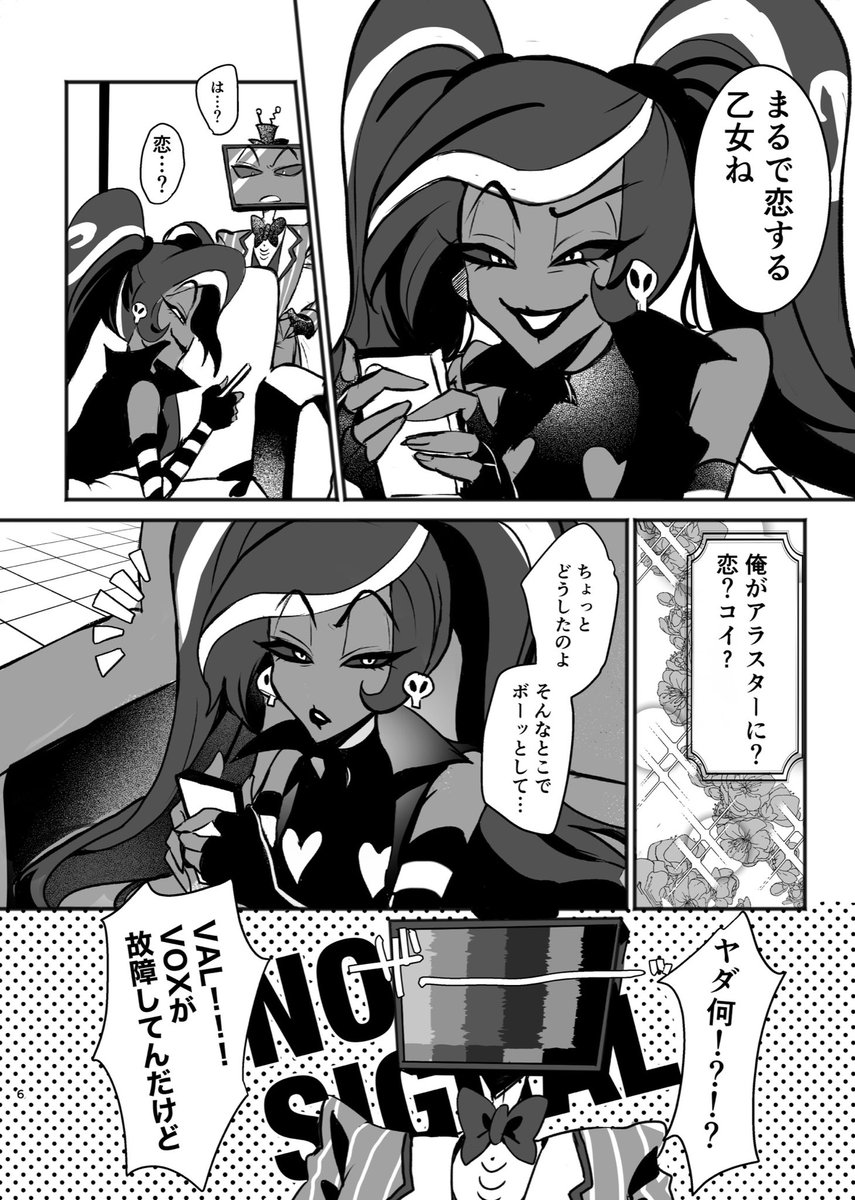 konatu6801's tweet photo. 5/5 スパコミのヴォクアラ🔞本サンプルです(1/2)
※サンプルのページ飛んでます
無自覚片思い📺をオモチャに弄びまくる🦌のはなし
⚠️📺に触手プレイする描写あります(攻め喘ぎ/受け優位/本番はない)
ツリーに続く☞ https://t.co/MkkJ7toZpH