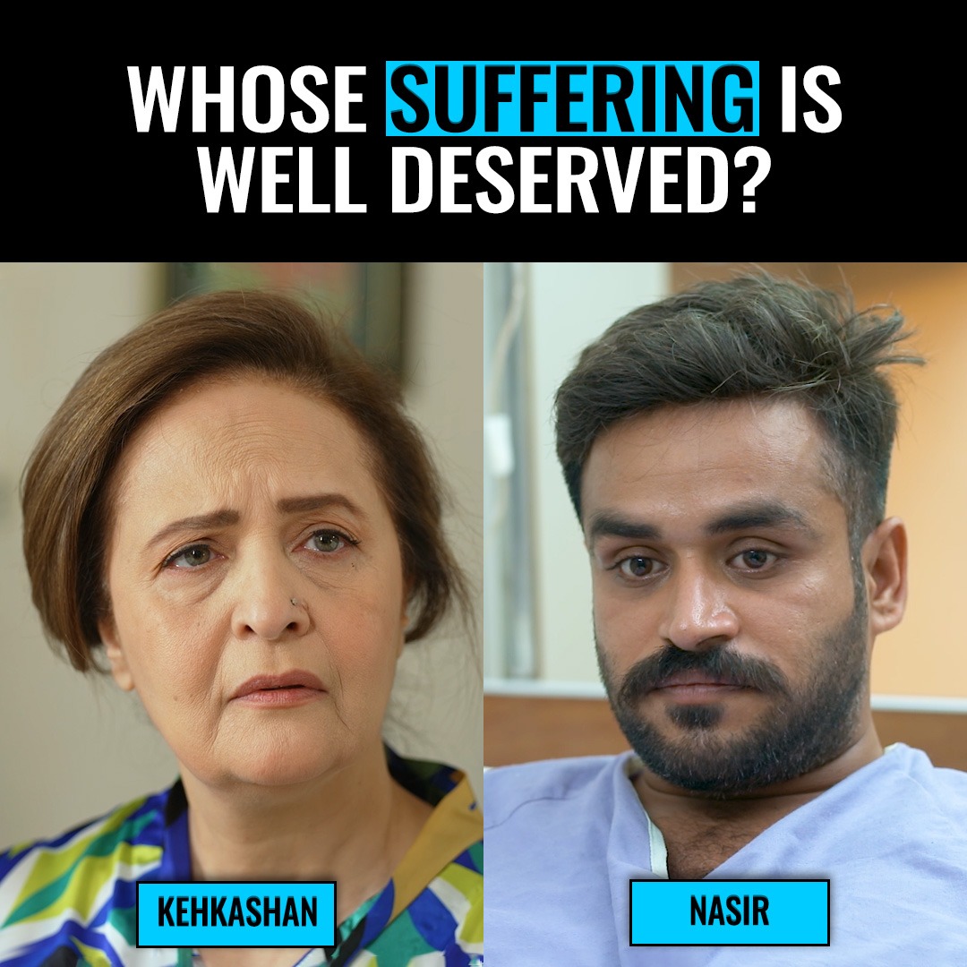 Who do you think deserve their suffering the most? 😈

#GeoEntertainment #GeoTV #HarPalGeo #7thSkyEntertainment #AbdullahKadwani #AsadQureshi #AliFaizan #MahaMalik #FerozeKhan #NeelamMuneer #HinaBayat #AsmaAbbas