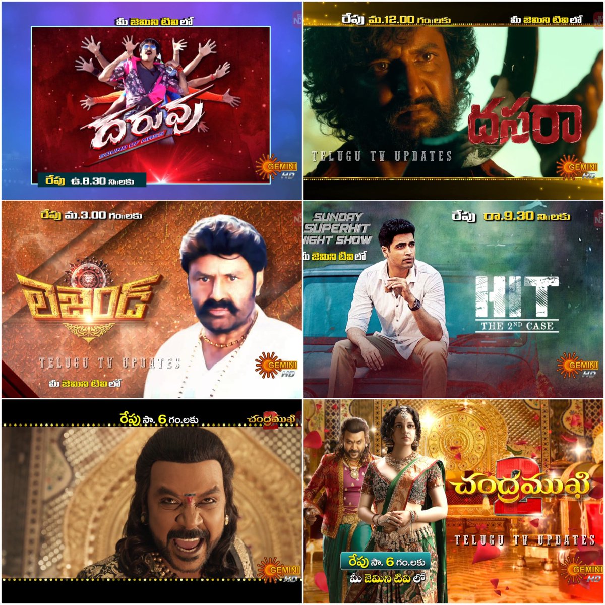 Tomorrow movies on #GeminiTV

#Daruvu 8:30am
#Dasara 12pm
#Legend 3pm
#Chandramukhi2 6pm
#HIT2 9:30pm

#Raviteja #Nani #NandamuriBalakrishna #RaghavaLawrence #AdiviSesh #KeerthySuresh #KanganaRanaut