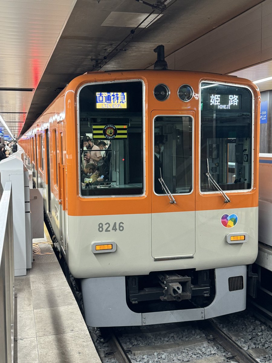 凄え久し振りに阪神電車に乗る。