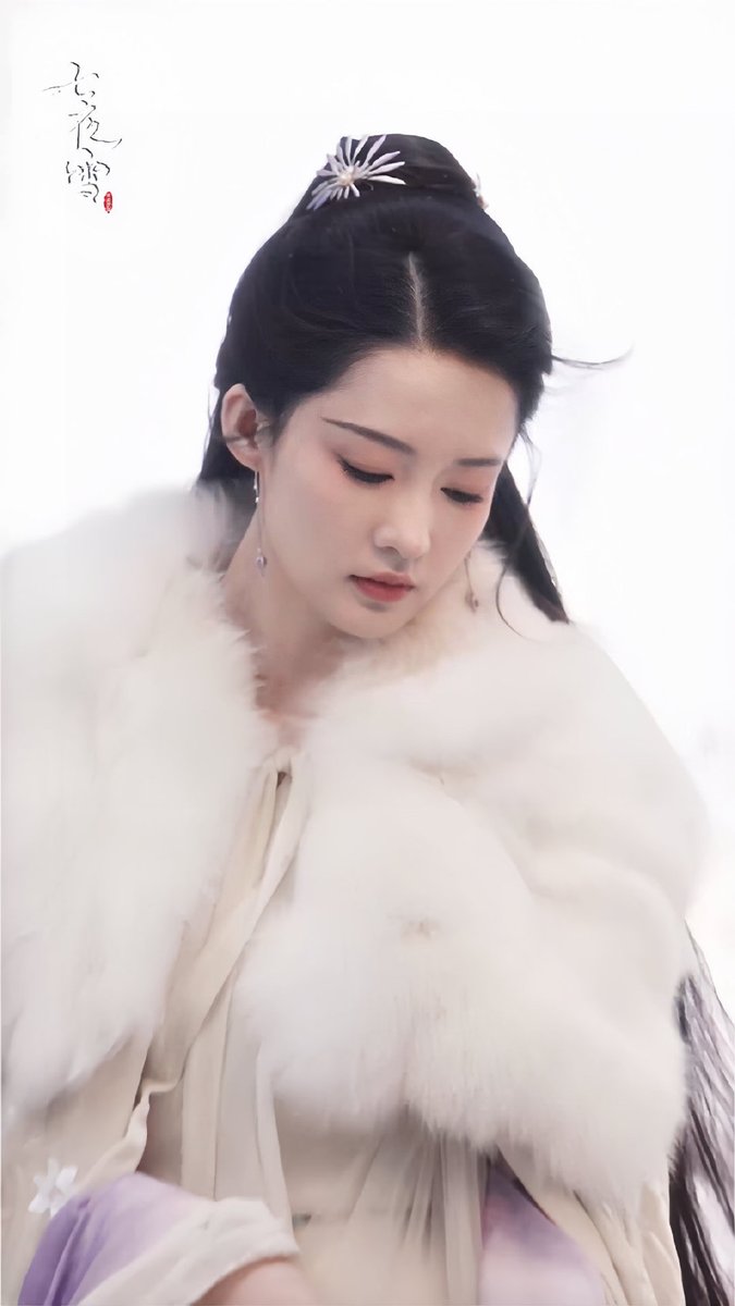 Xue Ziye's beauty is inexplicable 🥹✨️
#SnowyNightTimelessLove #LiQin #李沁