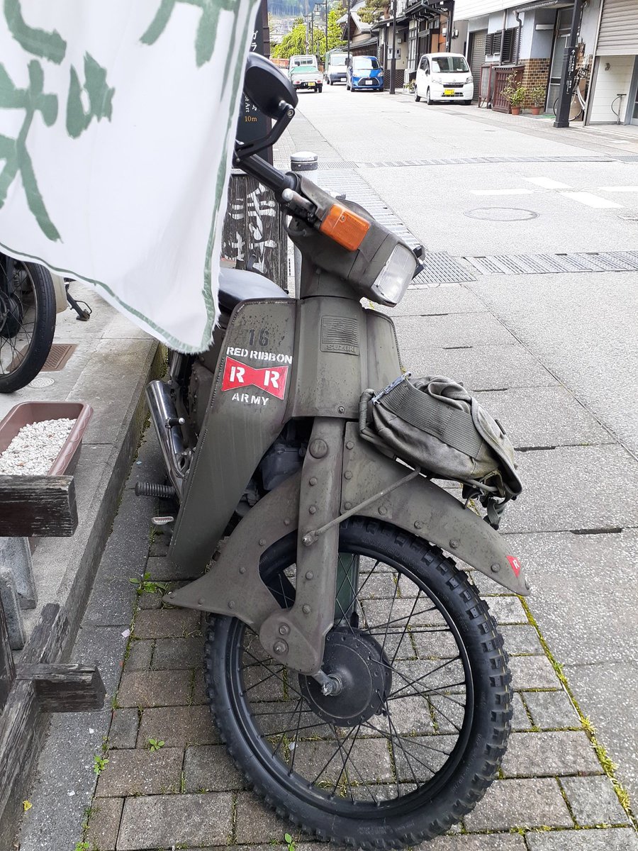 お蕎麦屋さんの前にレッドリボン軍のバイク見つけた！  #飛騨高山