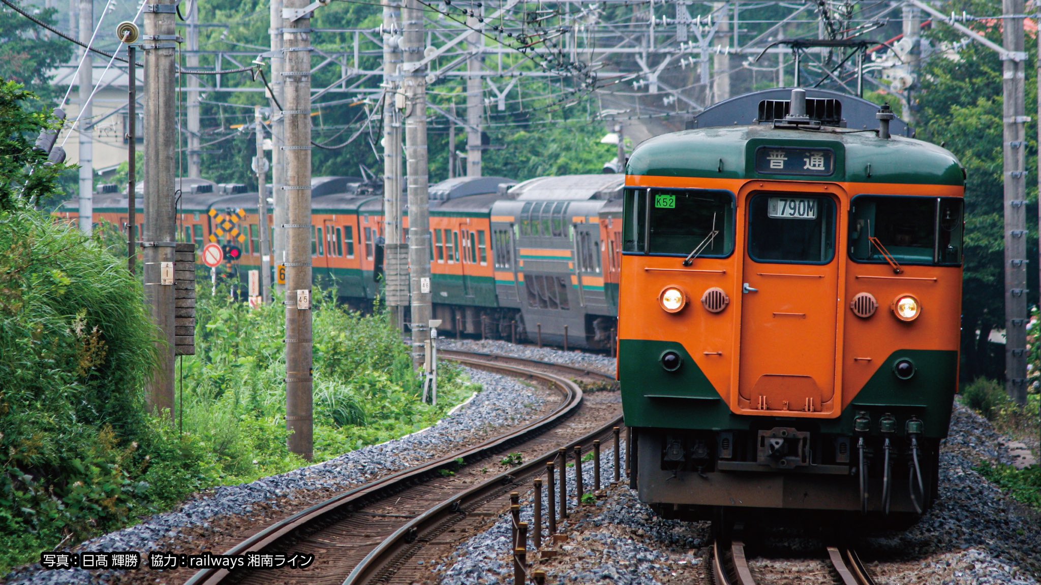 国府津電車区113系東海道線方向幕 国府津車両センター113系 - 方向幕画像 / 方向幕収集班