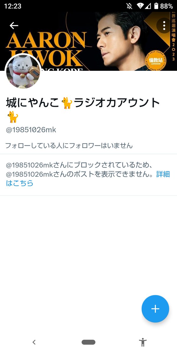 847fmyokohama tweet picture