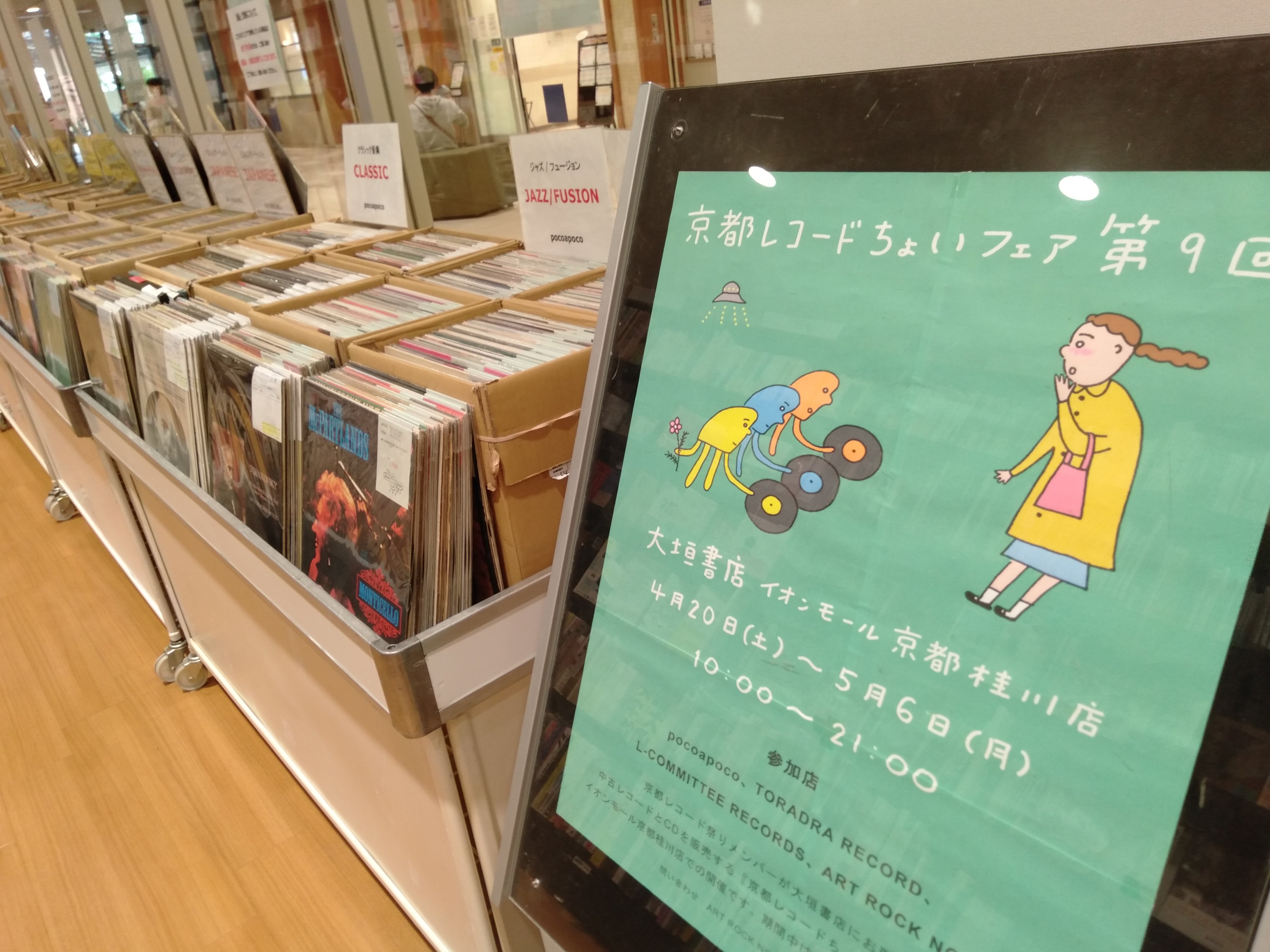 中京大中京グランドコート(限定版) 中京大中京グランドコート(限定版) - メルカリ