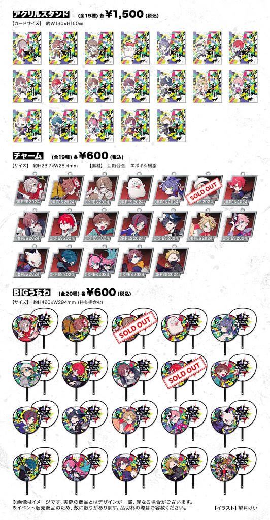 値下げ】CRフェス 2024 BluRayの通販 by ykm｜ラクマ
