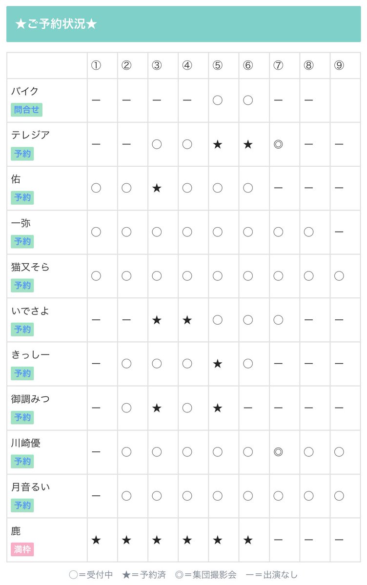 Parallel__photo tweet picture