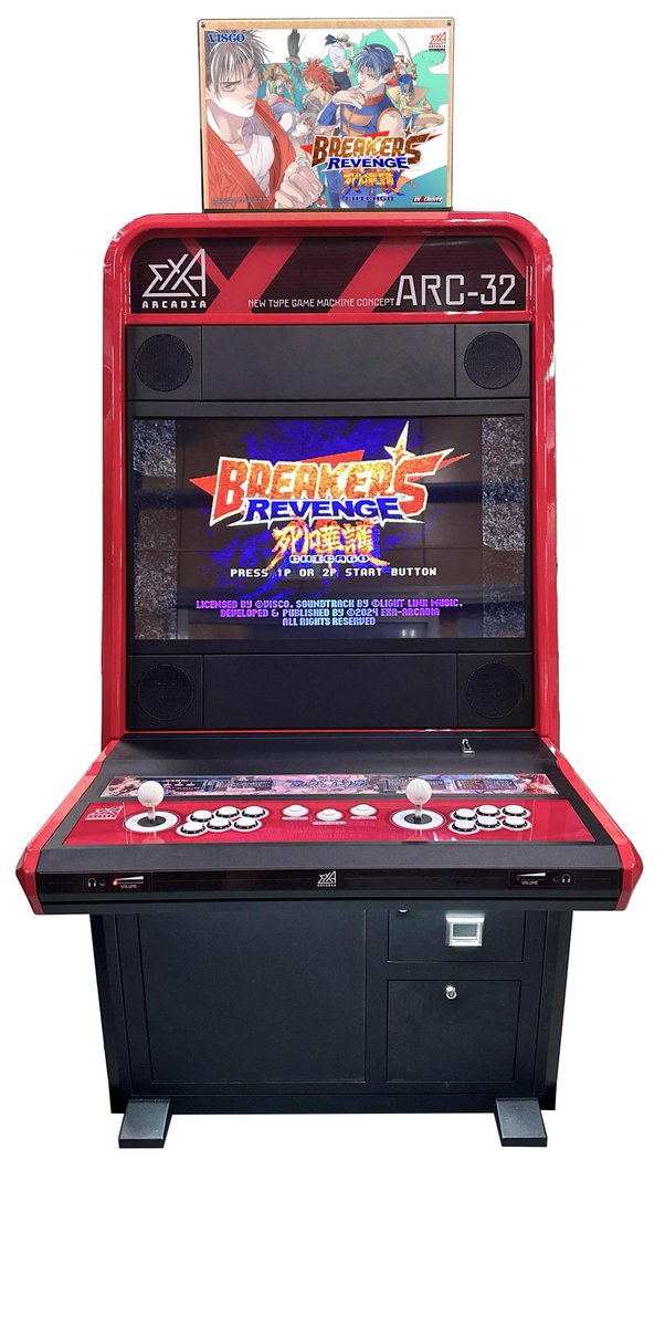 お知らせ】 EVO JAPAN 2024で 新作発表 exA-Arcadia製汎用筐体 『ARC