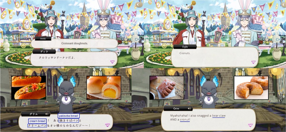 This was the cronut’s first appearance in the original game but its second appearance on EN, as cream breads were changed to cronuts back in Book 2.
3/12