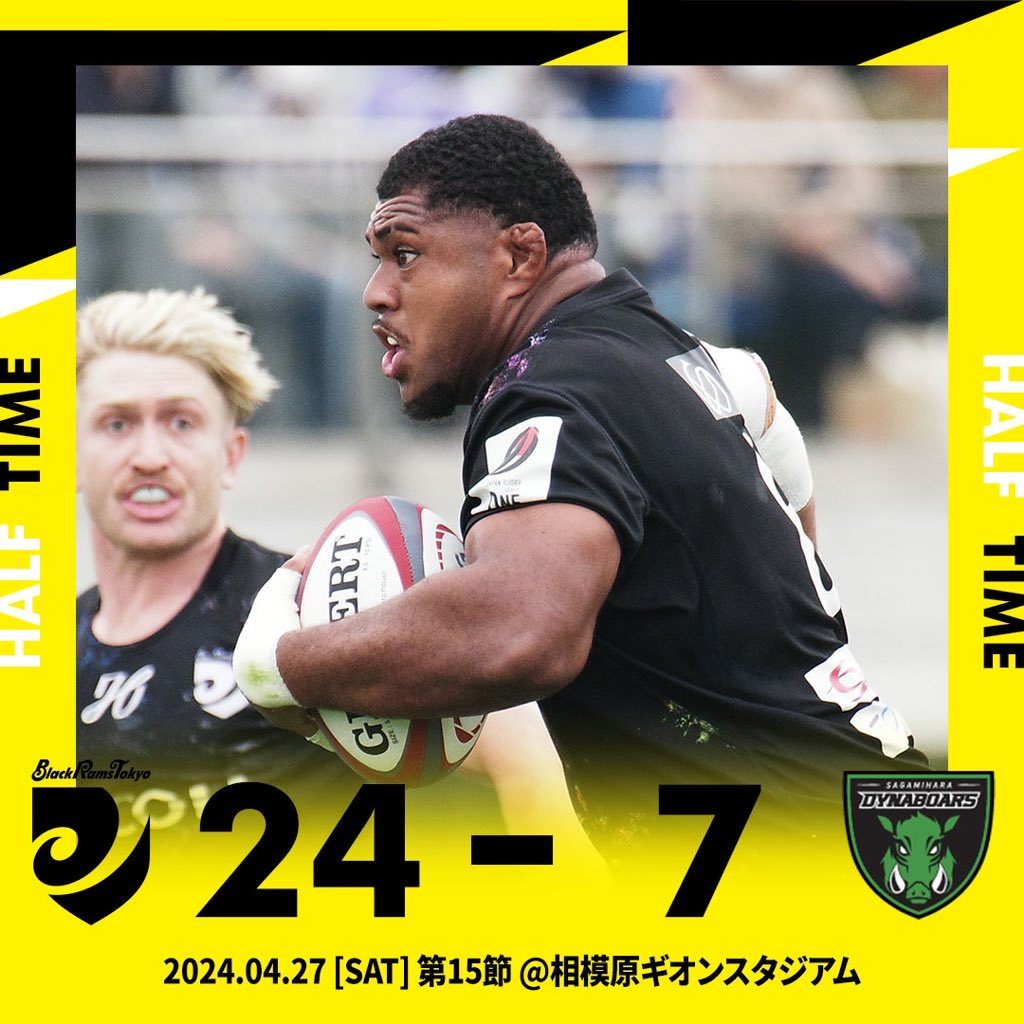 【HALF TIME】 🏆#LeagueOne 2023-24 第15節 🗓️2024年4月27日(土) 12:00K.O. 🆚#三菱重工相模原ダイナボアーズ 🏟️相模原ギオンスタジアム 🐏BR東京 24-7 相模原DB🐗 #ブラックラムズ東京 がリードして前半終了🔥 引き続き、熱いご声援よろしくお願いします🏴 🔗blackrams-tokyo.com/score/score.ht…