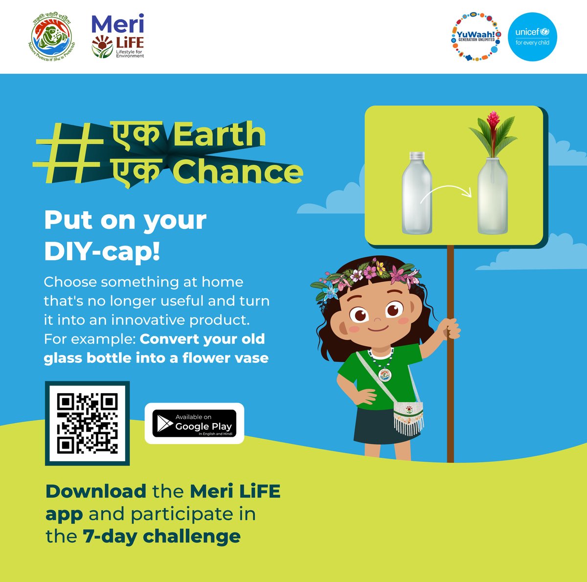 Time to get creative! ✨ Turn trash into treasure with reusable items 🔄💎 What are you upcycling today? Tell us in the comments. #EkEarthEkChance #MeriLiFE @moefcc @unicefindia