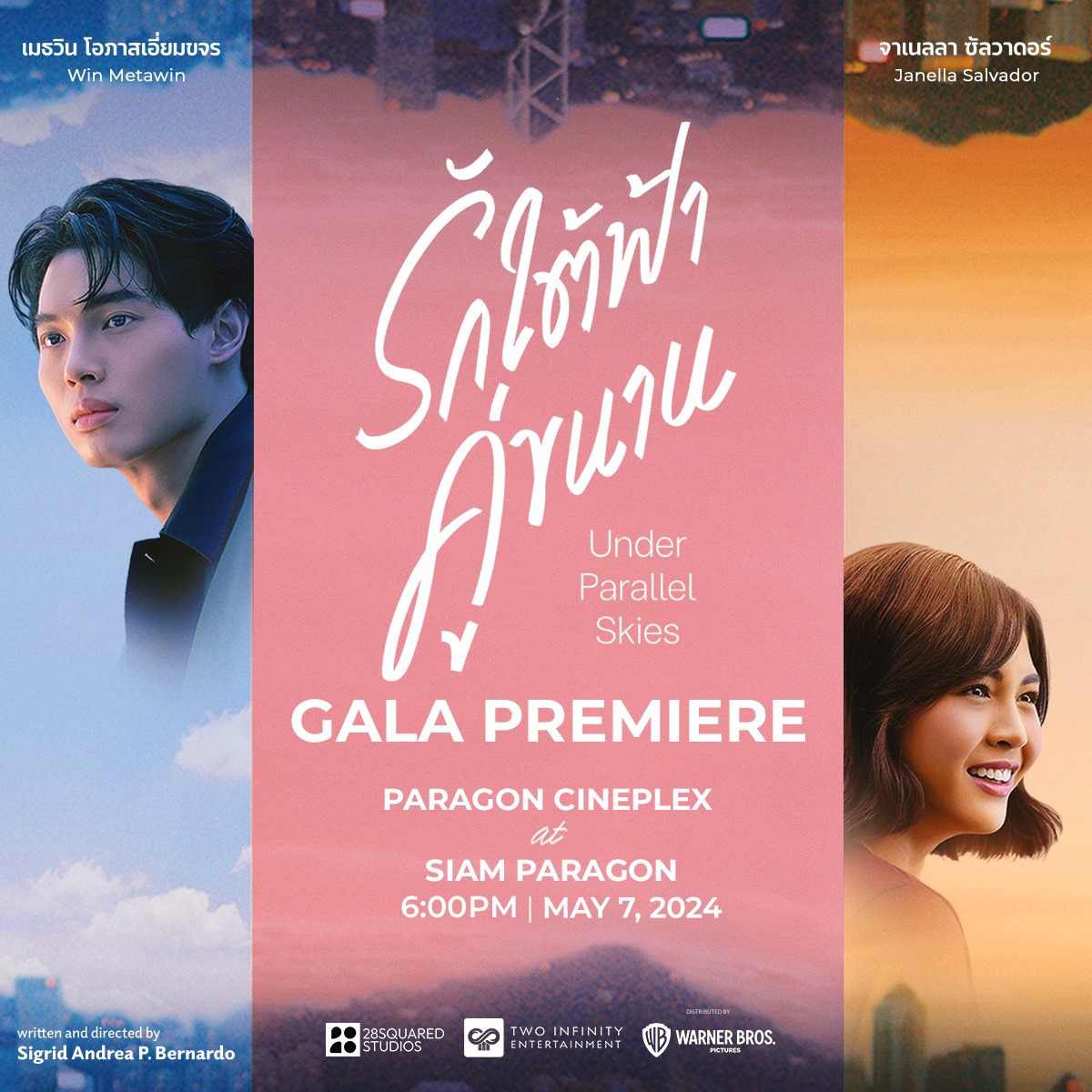 Thai movie fans, it's your turn! Catch Win Metawin and Janella Salvador at the 'Under Parallel Skies' Gala Premiere at Paragon Cineplex on the 5th floor of Siam Paragon on May 7, 2024, at 6PM. Parin and Iris are looking forward to being under the same sky with you! See you…