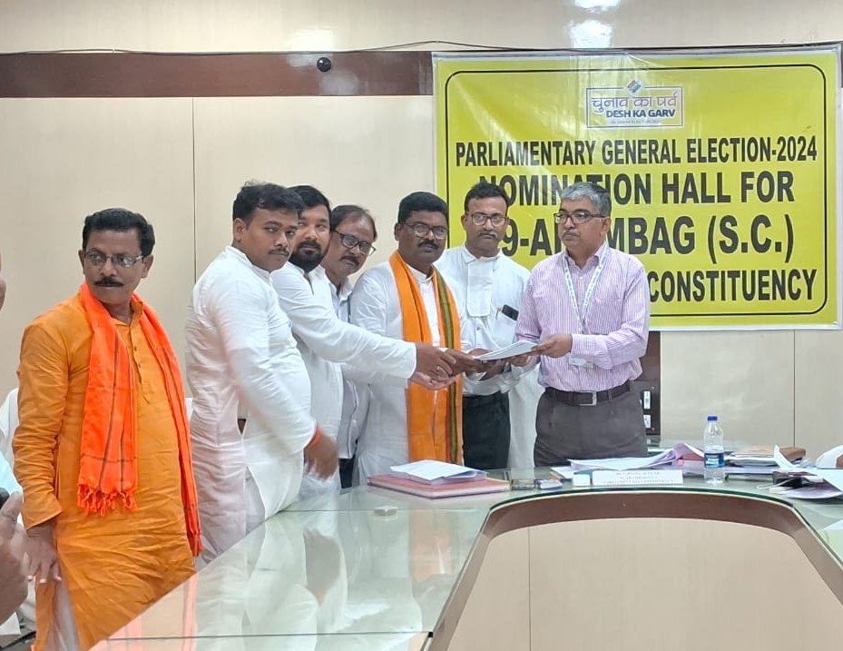 Yesterday Arambag BJP candidate Sri Arup Kanti Digar submitted his nomination paper before the returning officer of 29 (SC) PC at Hooghly DM office Chinsurah.