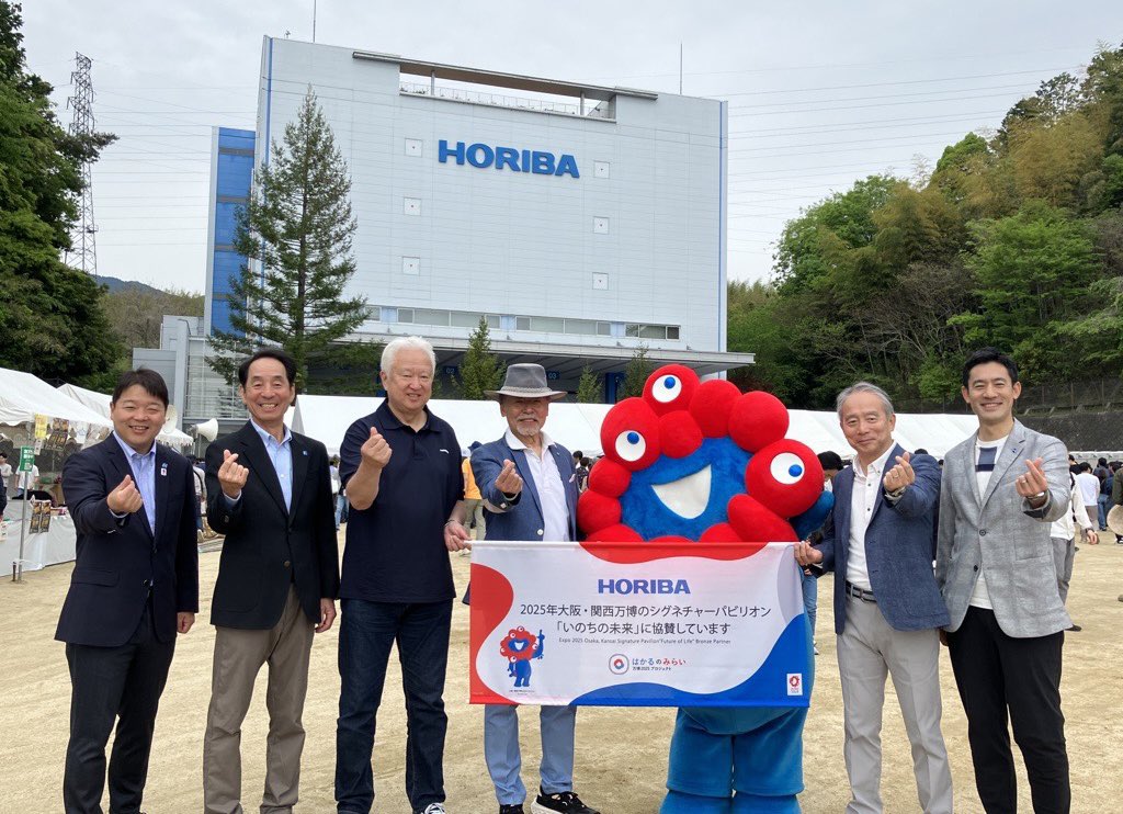 今日はHORIBAグループ感謝デー❗️全国の各拠点で従業員が親睦を深めるイベントを開催しています。本社地区はびわこ工場で５年ぶりの運動会☆世代を越えて協力し、BBQ食材をゲットします🍖ミャクミャクも応援に来てくれました😊
 
#1YeartoGo #くるぞ万博 #EXPO2025isComing #EXPO2025 #大阪関西万博