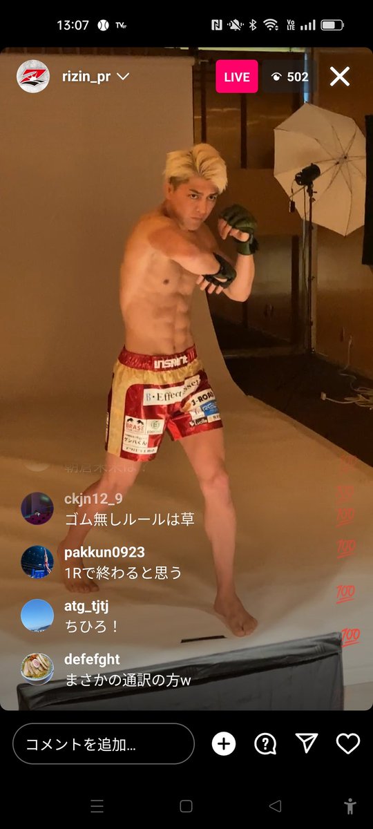 鈴木千裕、体進化してるな。

＃RIZIN