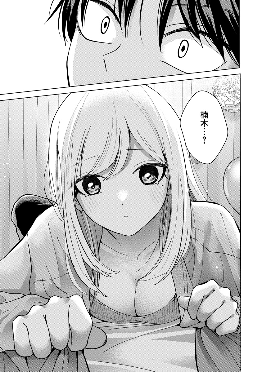 (6/6)

続きはこちら↓
https://t.co/QCMYMMYkIl 