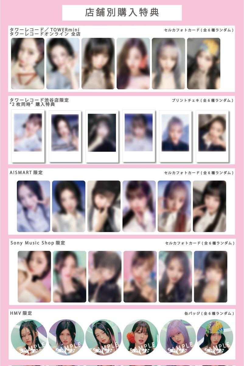 K-POP予約情報🇰🇷 on X: K-POP予約情報🇰🇷 on X: