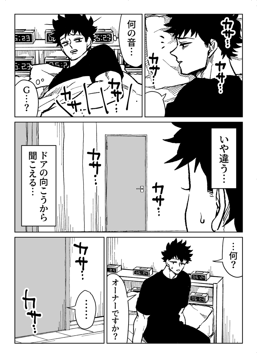 「強面でなんやかんや面倒見のいいお兄さんと幼児の組み合わせ」を本橋兄弟で見たいので描きました #本橋兄弟 