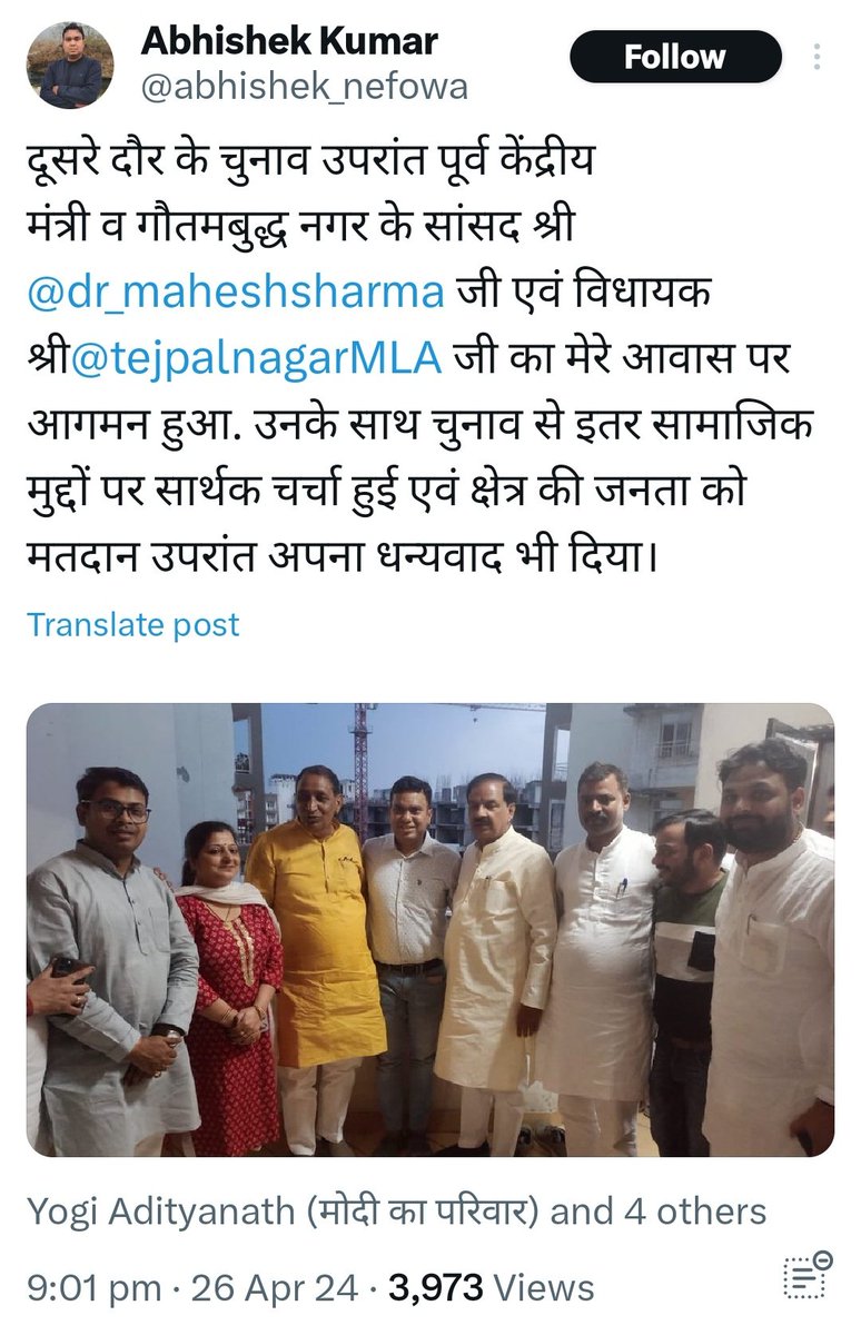 मेरे एक सवाल उठाने से अभिषेक भाई इतने बौखला गए कि ब्लॉक कर दिया। फ्लैट बायर्स की रजिस्ट्री के मुद्दे पर राजनीति चमकाने वाले हर चुनाव में यहां के सांसद विधायक के पास क्यों बैठ जाते हैं?? इस चुनाव में भी क्या आपने इनका साथ दिया जैसा मीडिया में चल रहा है? #जागोहोमबायर्सजागो