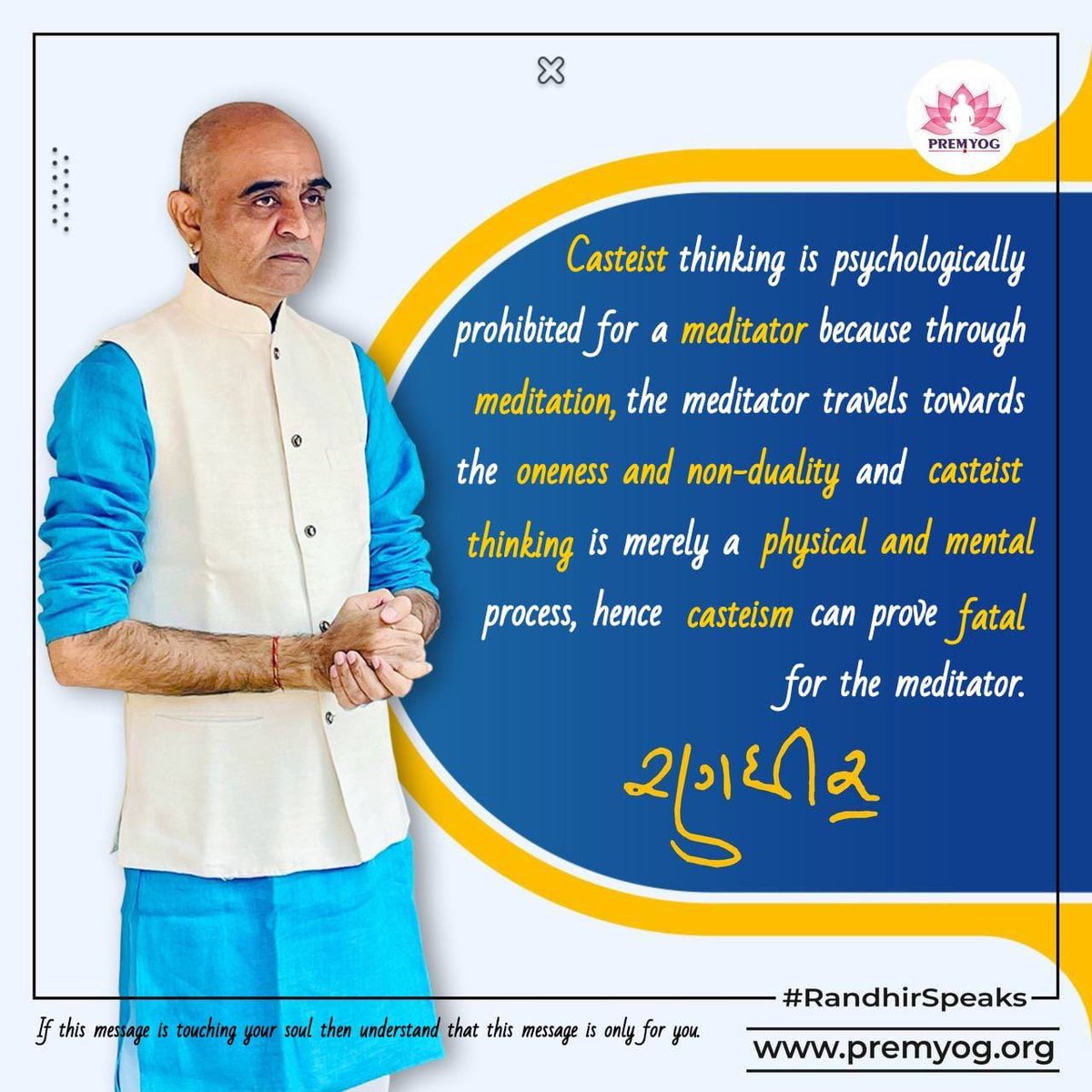 #randhirspeaks #randhirzala #Dailymeditation #love #PeacefulMindset #consciousness #spirituality #DailyInspiration #MindfulLiving #Consciousness #InnerPeace #InnerStrength #InspirationalWords