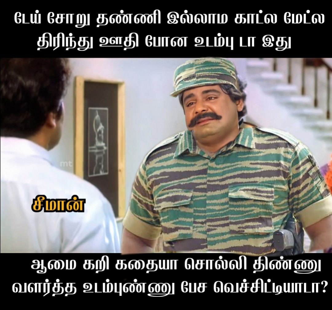 இதான் மறுக்க முடியாத உண்மை! திமுக,திக, பெரியாரிய , திராவிட இயக்கங்கள் மூலம் தமிழகத்தில் பிரபலமான பிரபாகரனை ஒரு சோத்து மூட்டையாக , சொகுசு விரும்பியாக காமிக்க ஆர் எஸ் எஸ் ஆள அனுப்பட்ட சல்லி தான் இந்த மலையாளி சைமன். அதை சீரும் சிறப்புமாக செய்கிறான்.