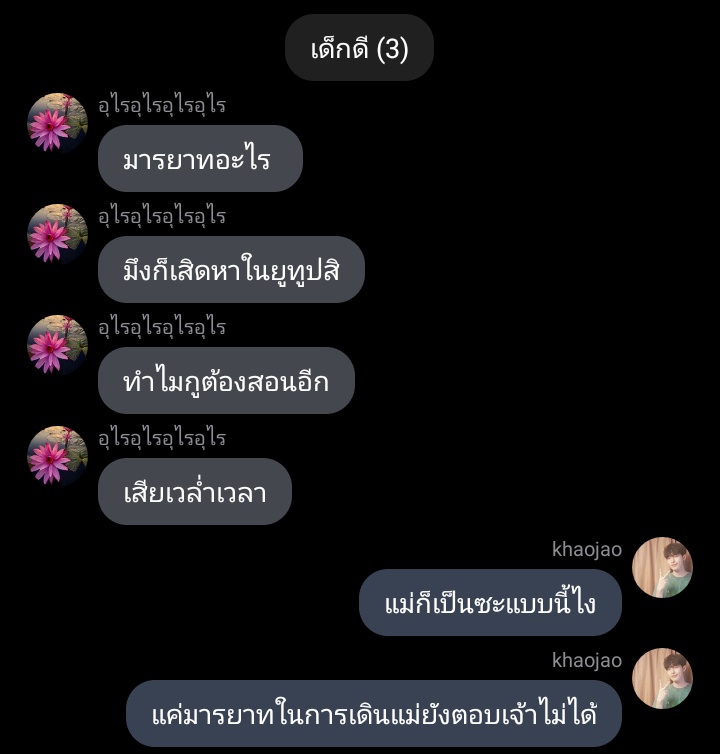 •𝙘𝙖𝙣𝙙𝙡𝙚𝙨𝙡𝙤𝙩• (𝙨𝙞𝙧𝙞𝙩.) tweet media
