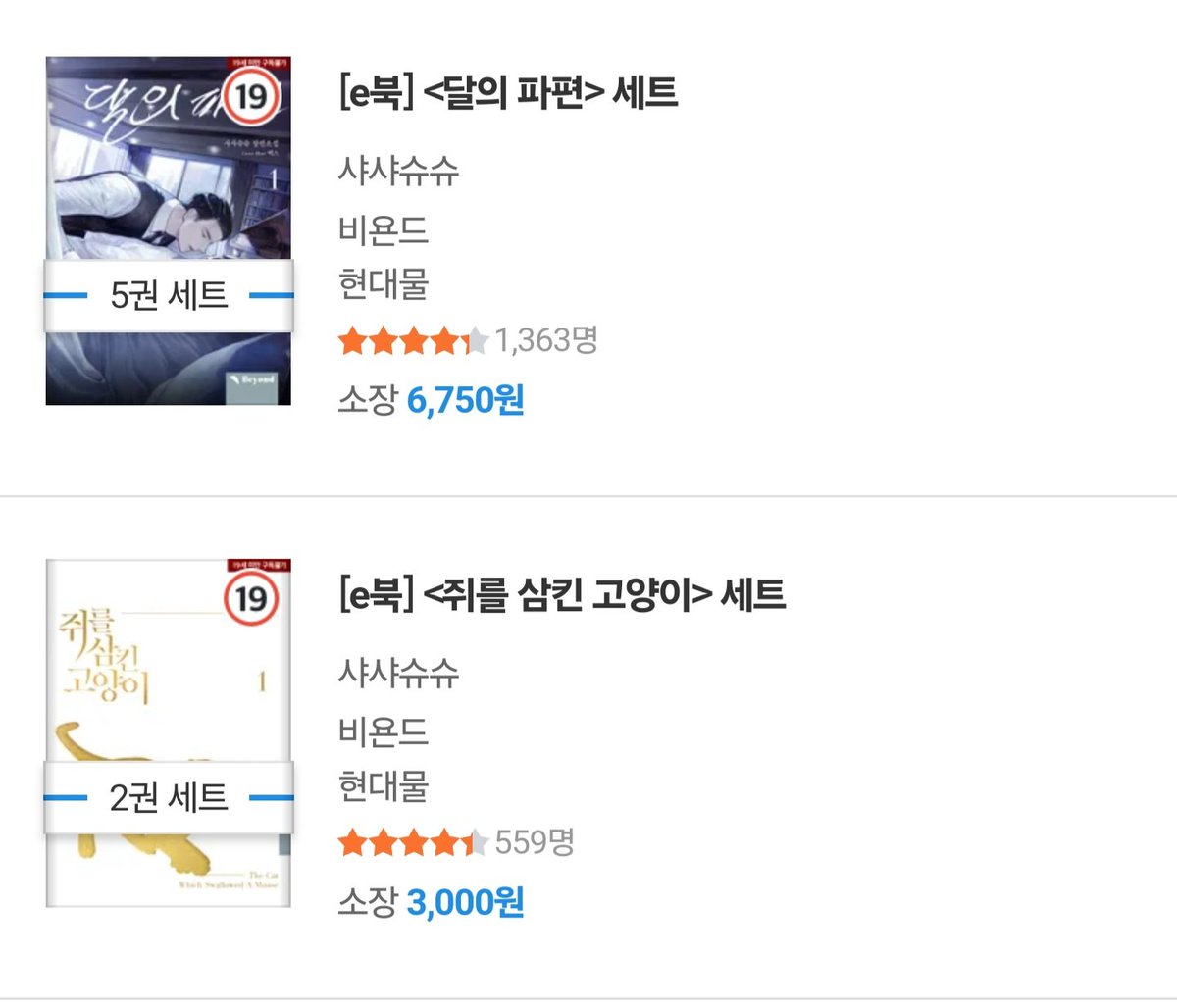 ridibooks.com/event/67942
이벤트 중~~~