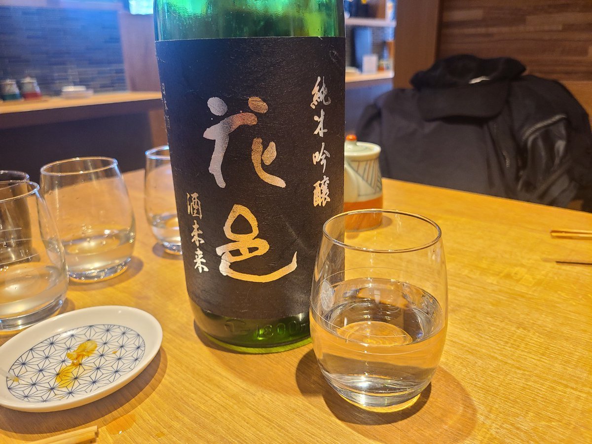 日本酒浮気マン