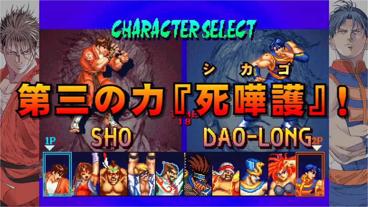 ブレイカーズリベンジ】 平成が不老不死、令和にシリーズ新作開発決定