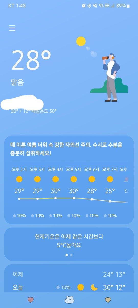 암다잉!암다잉!진짜다잉!썸바리헲미!