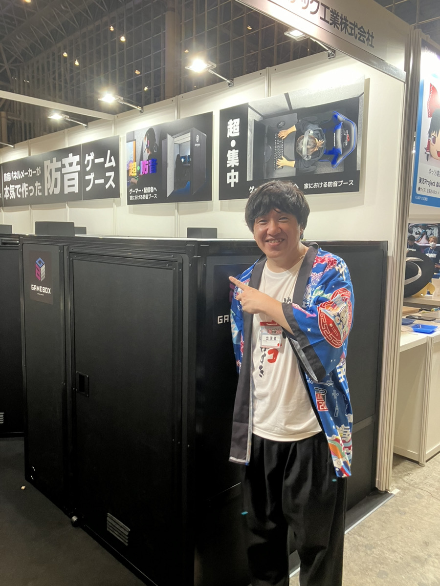 わ〜〜〜〜い❣️ アメリカザリガニ平井さんがGAMEBOXに🥹✨ ナイス笑顔です！！！ 気に入ってくださって光栄です〜〜💕 #gamebox #ニコニコ超会議2024 #アメザリ