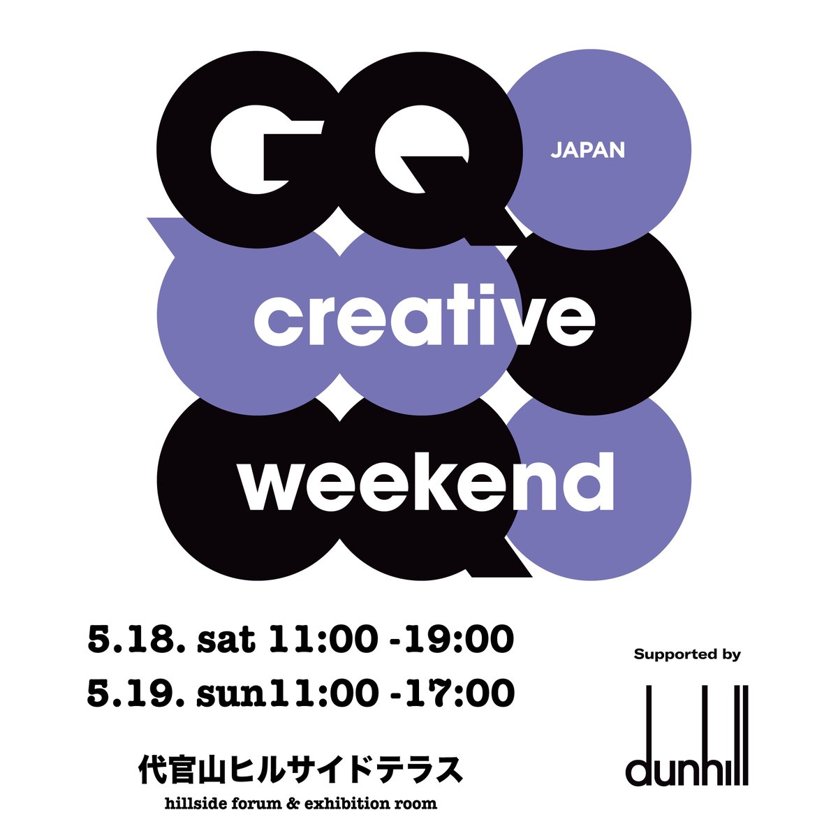「GQ JAPAN Creative Weekend」のアンバサダーとして、俳優・笠松将が就任！

『GQ JAPAN』石田潤とのトークショーを開催予定。

▼読者招待に応募する
trib.al/dm6DsY9

#GQCreativityAwards #GQJPCreativityAwards #GQJPCreativeWeekend #dunhill
