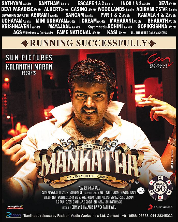 .@sunpictures please re-release #Mankatha on may 1st, 2024. Its very humble request from crores of fans. 😎⭐❤ Tamil Nadu #AjithKumar @vp_offl @dhayaalagiri