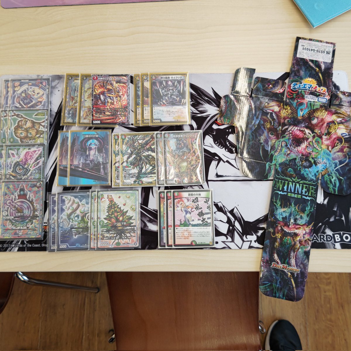 5c蒼龍 5c蒼龍 デュエマ デッキ デュエマ 本格構築 【5c蒼龍】 デッキ