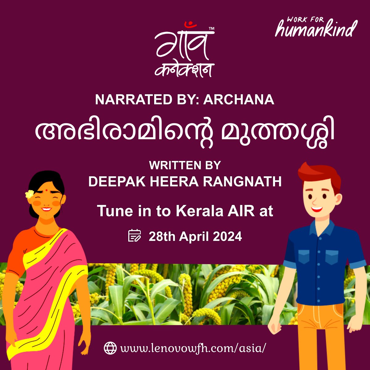 Abhiram had just returned to his hometown Kanthalloor in Kerala where once upon a time farmers used to grow 18 varieties of millets but eventually on two could survive. Abhiram and his grandmother are guided by Lenovo's #WorkForHumankind intiative harnessing @Lenovo_in's Smarter…