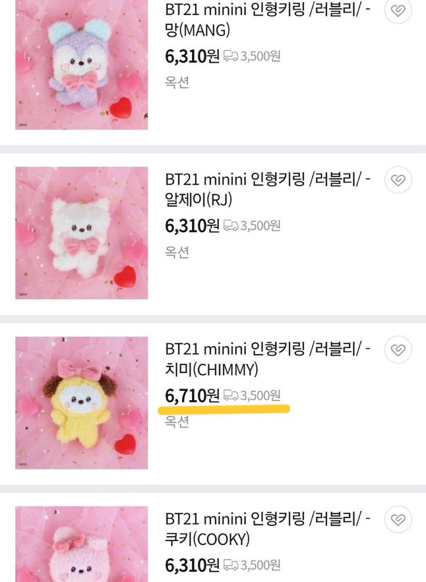 🎀 Minini ribbon baby Chimmy is priced higher than the rest 

It’s crazy everything related to Jimin is crazily “IT” 

How to resist this cutie 🥰 

#JIMIN #지민 #CHIMMY #ChimmyITcharacter