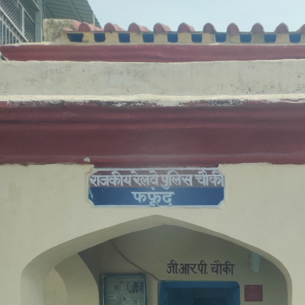 Never knew Phaphund was a place😳. #Phaphund was always the fungus found on stale bread/ stale sweets or rotting food. For the uninitiated like me this is a station between #Itawa & #Lucknow 
#incredibleIndia #cityNames #railwayStation #fungus #funnyNames #trainjourney