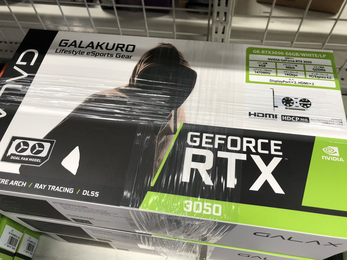 【広告の品】
玄人志向
RTX3050シリーズ
「GK-RTX3050-E6GB/WHITE/LP」
28,480円
補助電源不要でショート基板のロープロ対応！しかも4系統出力可能です！