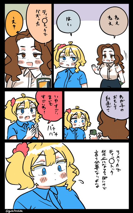 思いとどまるフロリダちゃん日記です。 