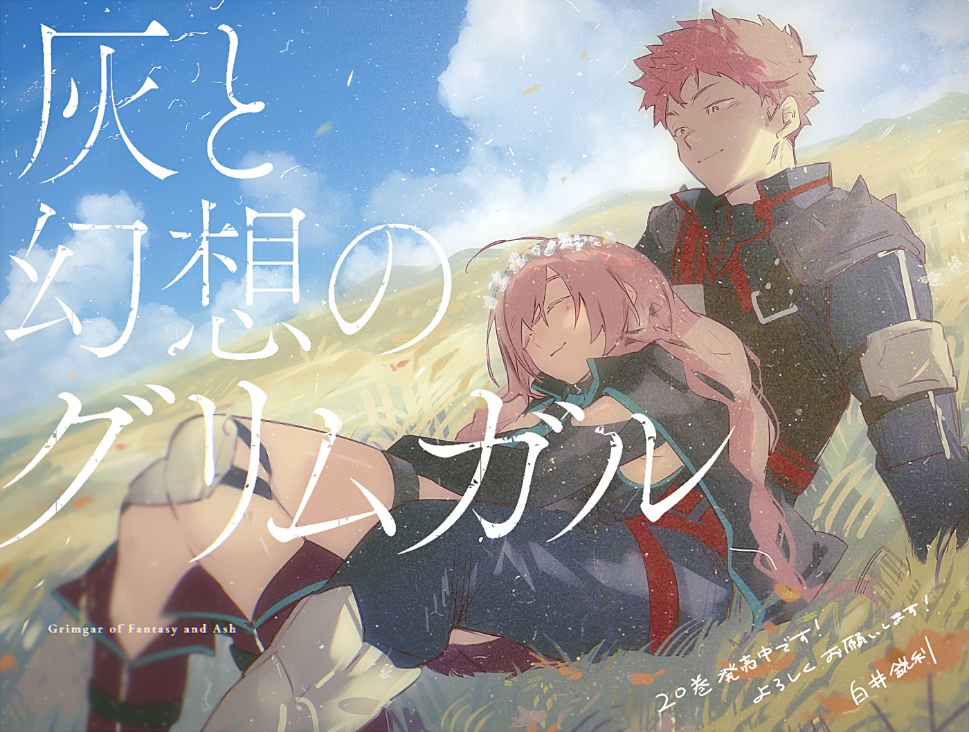 白井鋭利 (@shiranori) / X 白井鋭利 (@shiranori) / X