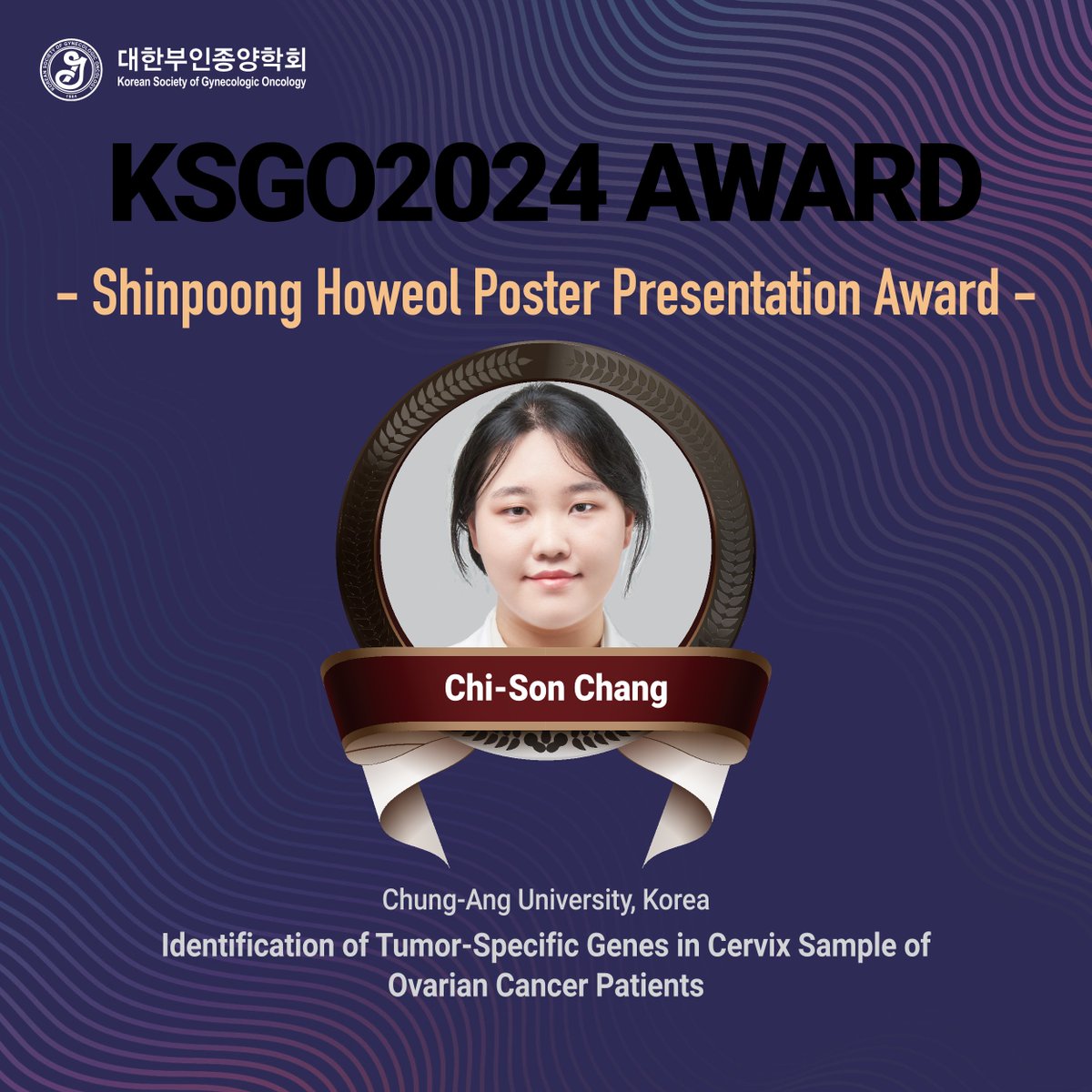 🏆 Congratulations to the remarkable doctors awarded at #KSGO2024 for their outstanding oral and poster presentations! Your innovative work in #GynecologicOncology is paving the way for future advancements. Bravo! 👏