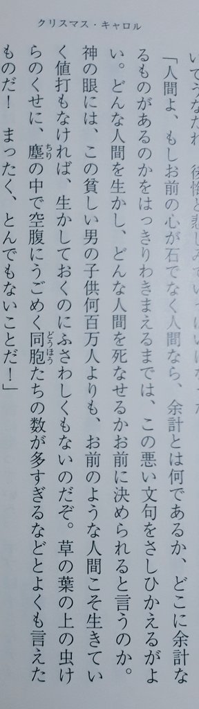 ＞「僕ら人事部が見抜きたいのは、社内で誰が当事者意識を持ちながら仕事をしているかだよ（ドヤ顔）」