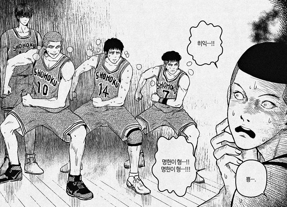 basukemnmn's tweet image. 