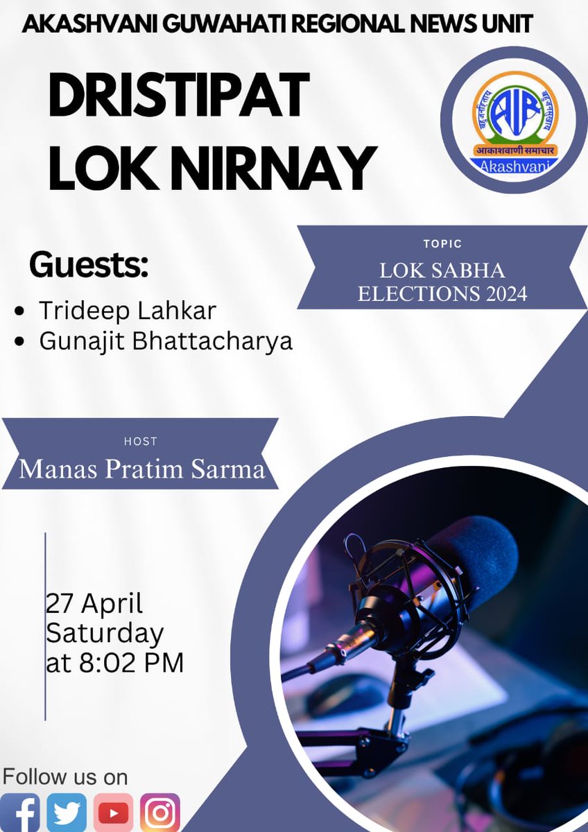 airnews_ghy's tweet photo. Do tune in to our election special #dristipat -Lok Nirnay 2024 at 8.02 pm tonight with journalists Trideep Lahkar and Gunajit Bhattacharya, to be moderated by Manas Pratim Sarma.
#LokasabhaElection2024
#Asssm
#PollsWithAkashvani https://t.co/xoLo8nBh5B