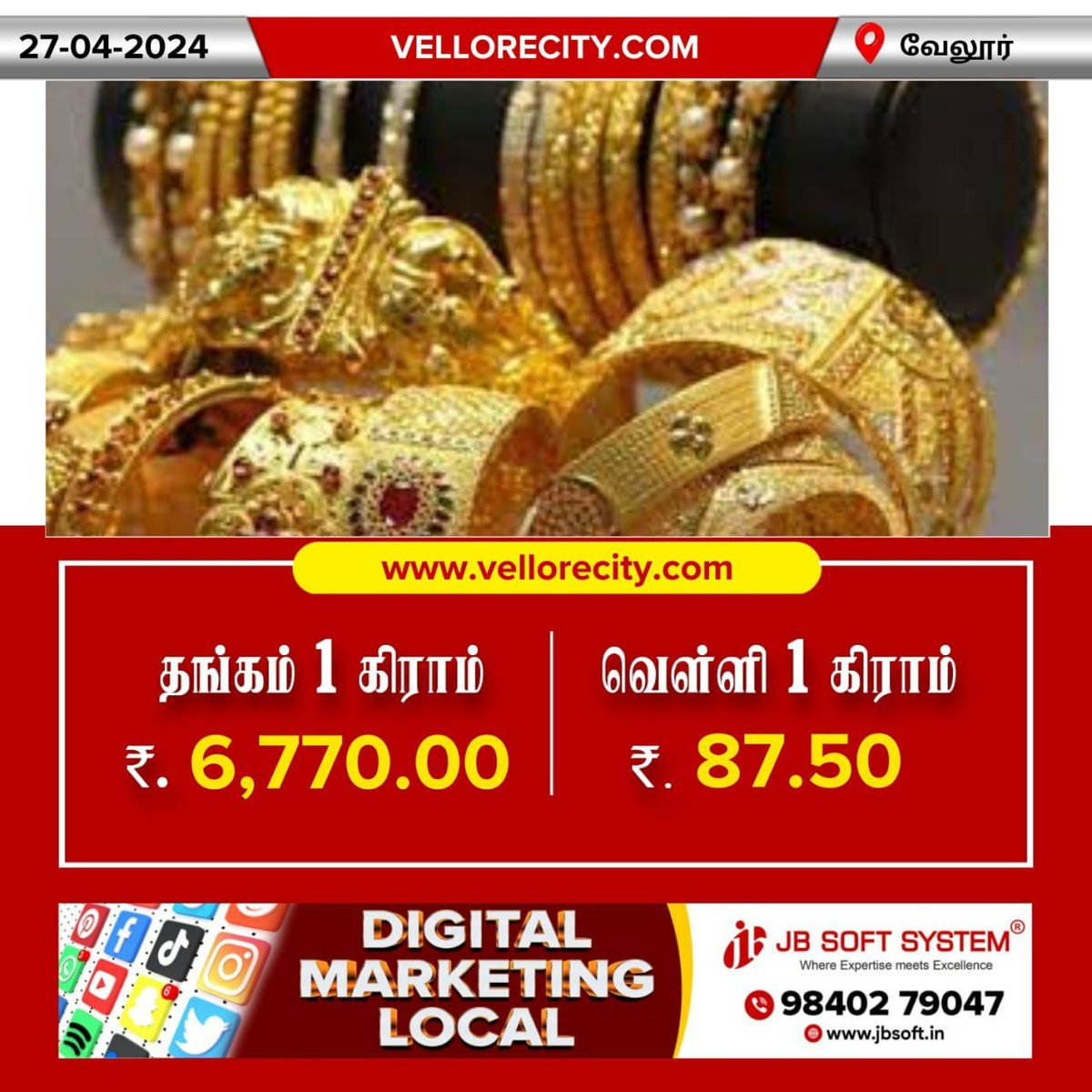 #vellore #vellorepeople #digitalmarketinglocal #goldsilverprice #gold #goldprice #silver #silverprice #goldpricetoday #silverpricetoday