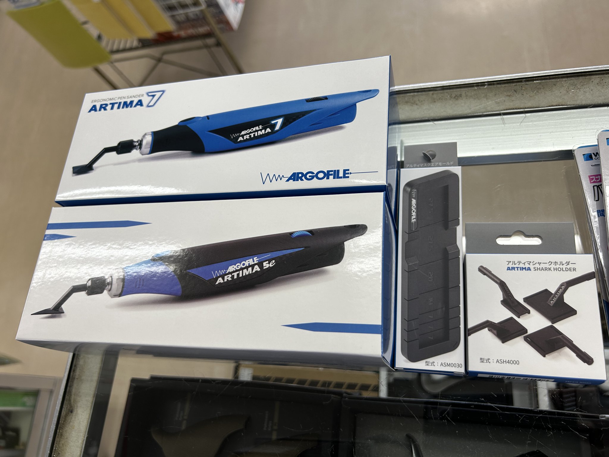 アルティマ セブン 電動ヤスリ アルティマ セブン 電動ヤスリ