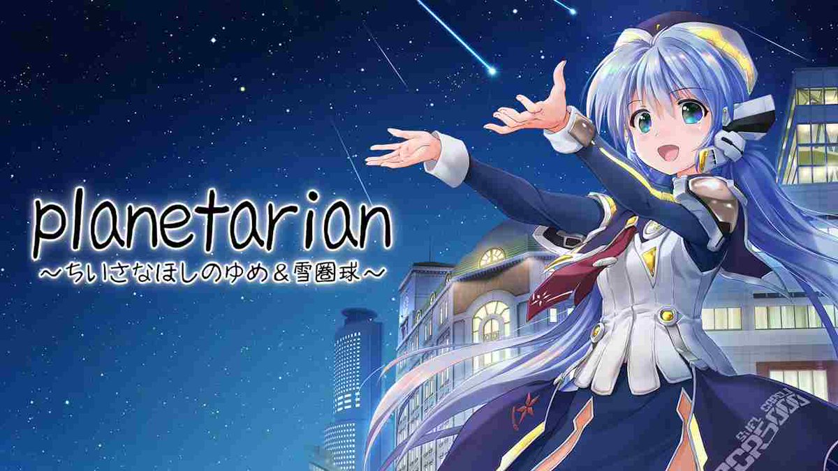 planetarian: The Reverie of a Little Planet & Snow Globe, svelata la raccolta delle visual novel su Nintendo Switch nintendohall.it/nintendo-switc… #planetarian #NovelAI #NintendoSwitch #novels #visualnovel #novela #romancenovels #indiegaming #indies #indiegamedev #SwitcheShop #indiedev