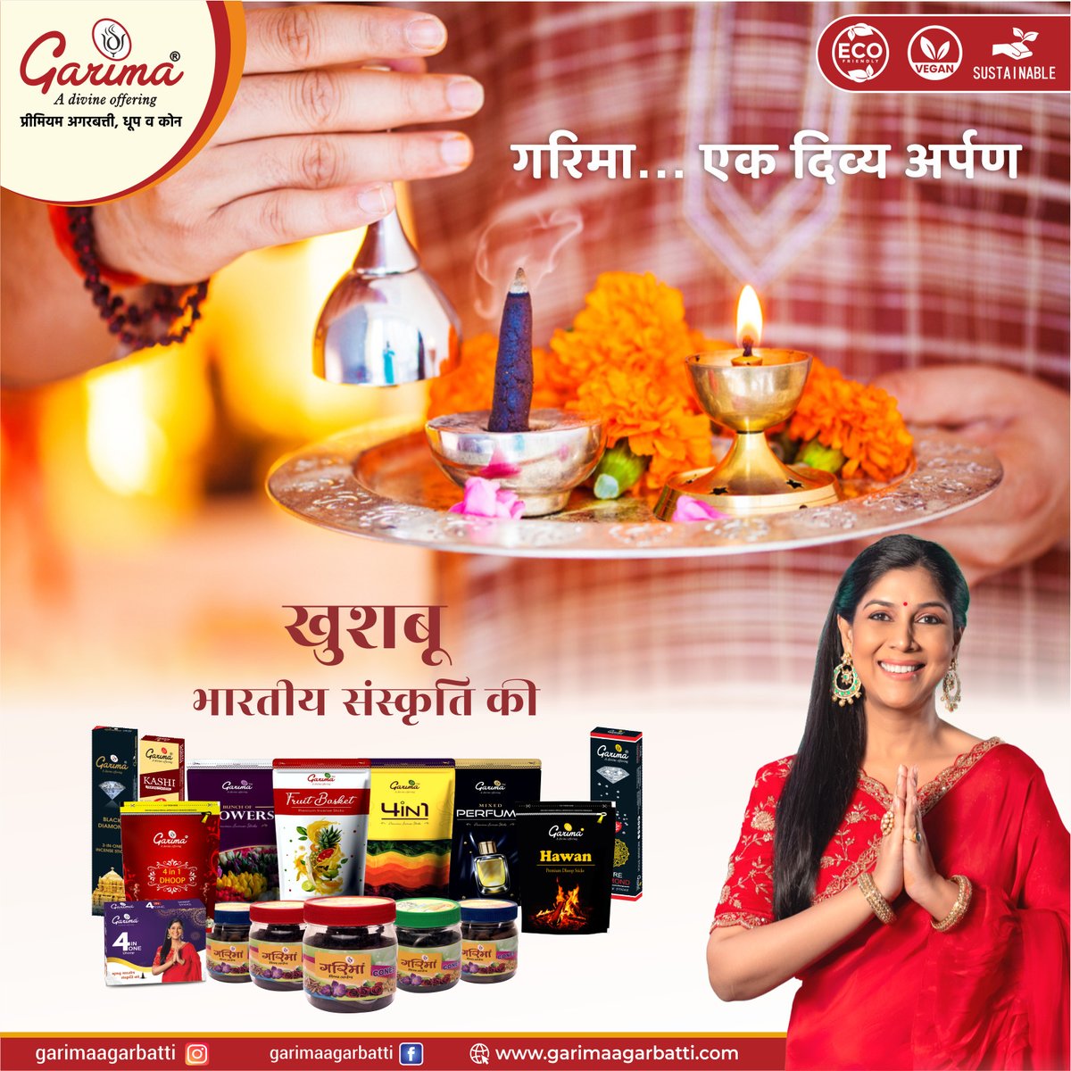 'Garima Agarbatti: Khushboo Bhartiye Sanskriti Ki'
Dealership Enquiry Solicited!

Call for more information: 092892 42706

#garimaagarbatti #sakshitanwar4 #sakshians #sakshitanwarworld #garimablackdiamondincensesticks #sakshipriya_g #sakhsitanwargarima #dhoopsticks #dhoop