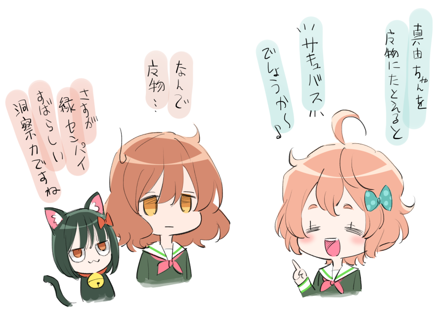 黒い…わけじゃないけどやる気満々な北宇治吹部において相対的に黒く見えがちな黒江さんに出来心で羽を付けたらどうしたことかめっちゃしっくりくるというやはり黒い子なのか!?(;'∀')w